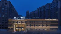 錦蘭汀ホテル（錦州北鎮河畔新城）
