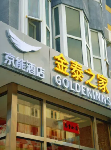 Jintai Home (Jianguomen Subway StationBeijing Railway Station) Hotels in Beijing Railway Station