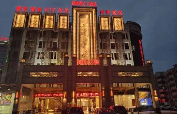 佛山錦綉香江大酒店科教路店