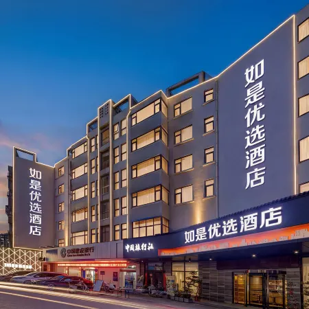Xingang Boutique Hotel Отели рядом с достопримечательностью «Народная больница Синьцзяна»