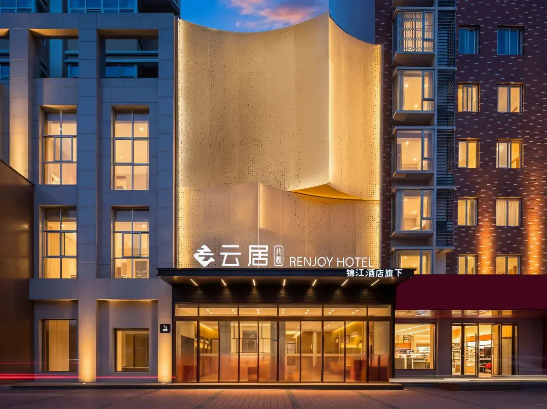 Renjoy Hotel - Hanzhong