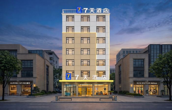 7 Days Inn (Jiayu People's Park Branch)