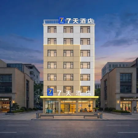 7 Days Inn (Jiayu People's Park Branch)
