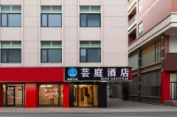Yunting Hotel Hotels in 