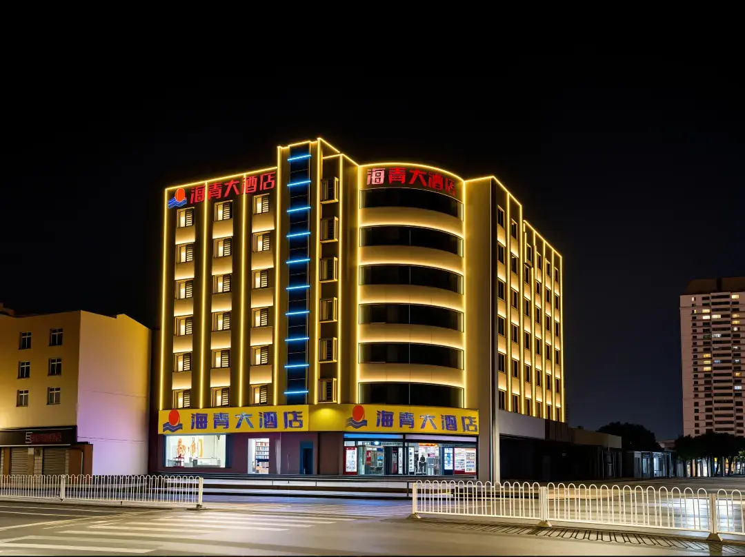 Kunming Haiqing Hotel - Kunming