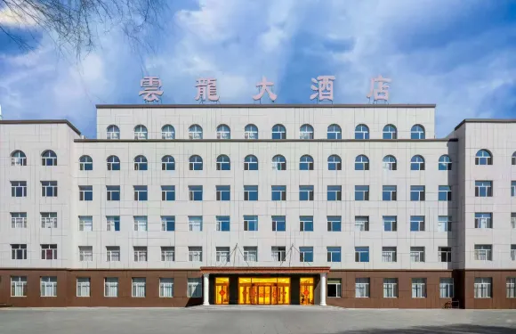 翁牛特旗雲龍大酒店