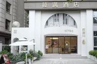 Xiaoman AZITA City Hotel (Nanjing Xuanwu Lake Branch) Hotels near XuanWu Park