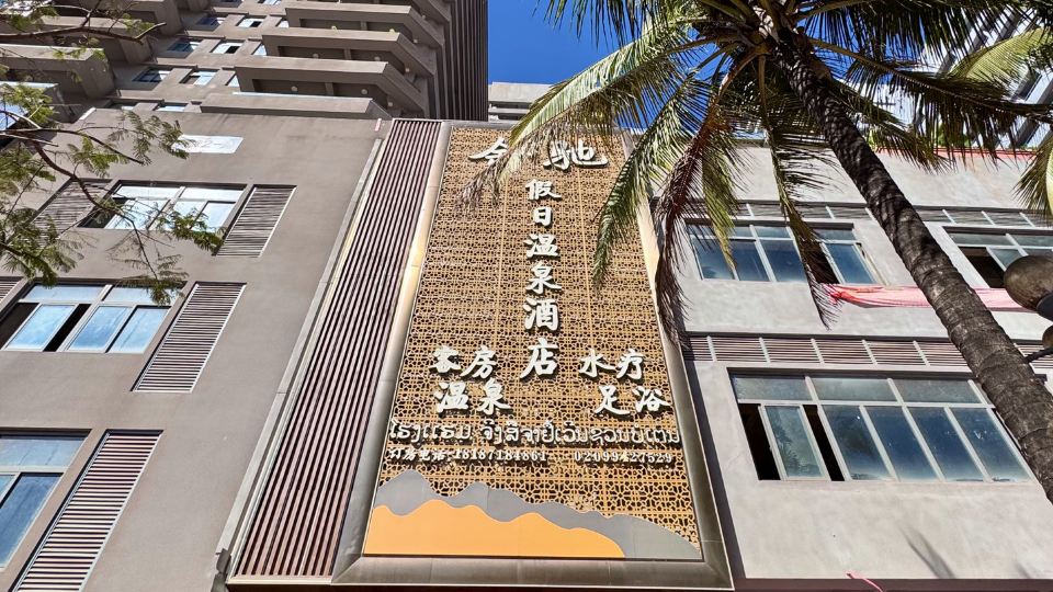 Boten Jinchi holiday Spa Hotel