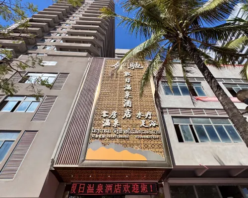 Boten Jinchi holiday Spa Hotel Hoteles en Boten