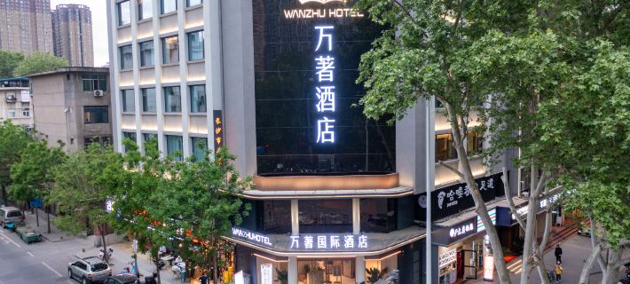 Wan Zhu Hotel (Lijiacun Metro Station · XAUAT) 시안 호텔