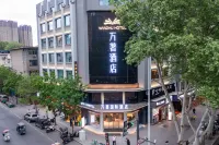 Wan Zhu Hotel (Lijiacun Metro Station · XAUAT) - Spa