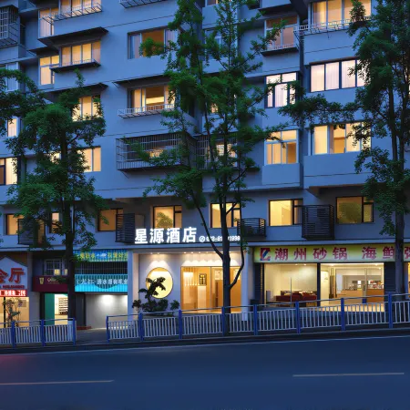 Zhongxian Xingyuan Hotel