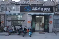 Ruixiang Business Hotel