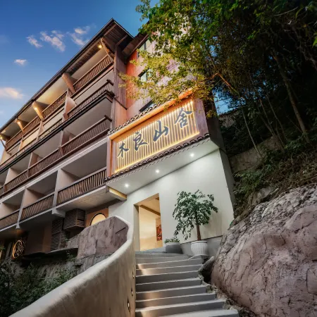 Muliang Mountain Retreat