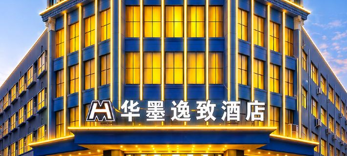 Huamo Yizhi Hotel Hotels in Luoyang