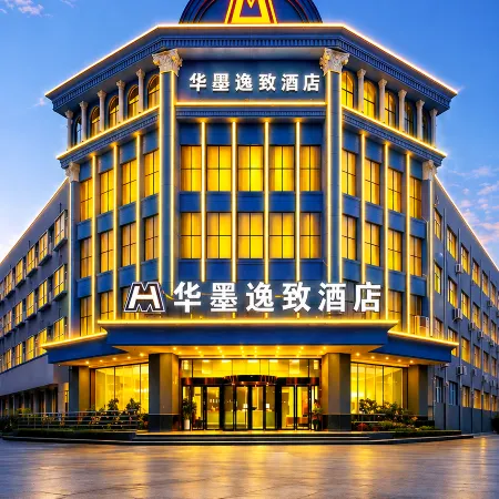 Huamo Yizhi Hotel