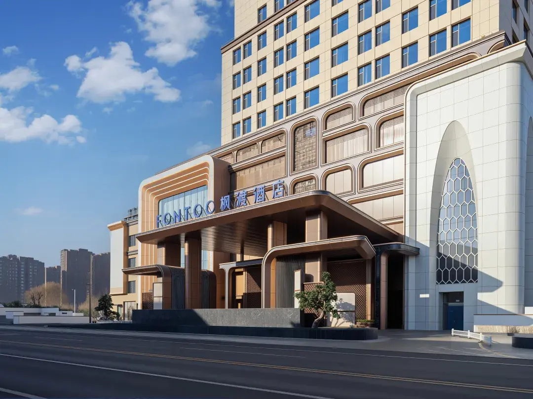 Hehot International Convention And Exhibition Center Fengdu Hotel - Hohhot