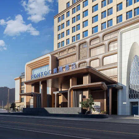 Hehot International Convention and Exhibition Center Fengdu Hotel