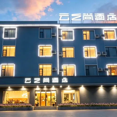 CLOUDS Hotel (Yongsheng)