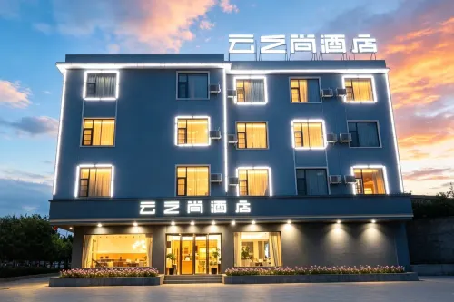 CLOUDS Hotel (Yongsheng)