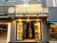GesendongfangHotel (Lanzhou Center Branch) Hotels near Qilihe