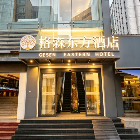 GesendongfangHotel (Lanzhou Center Branch)