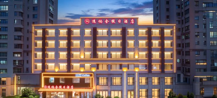 Yun Nan She Holiday Hotel (Qiqiqiao Shiqiao Market Branch, Jinzhou Railway Station) Hotels in Jinzhou