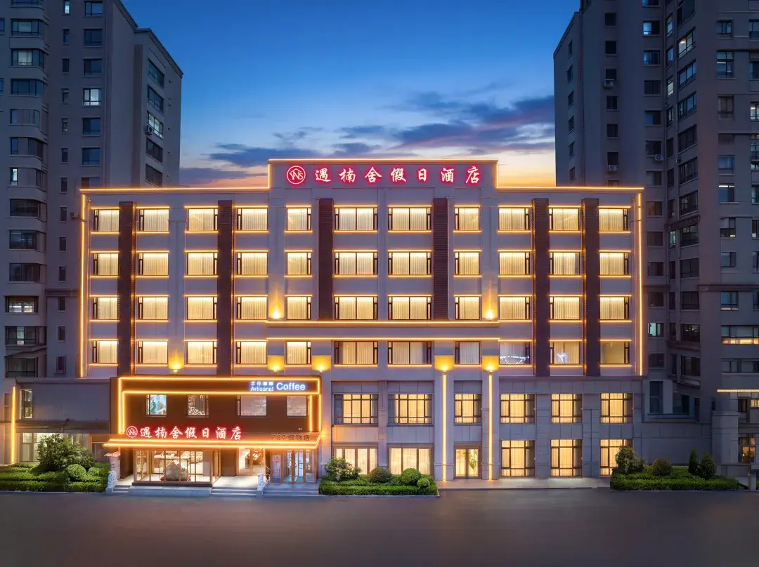 Yun Nan She Holiday Hotel - Jinzhou
