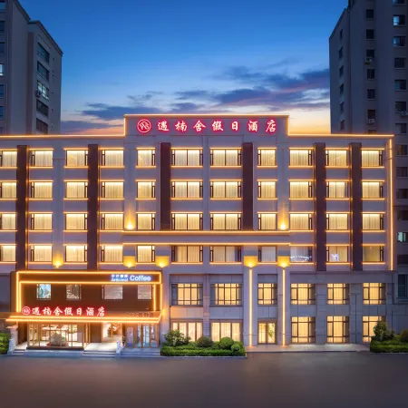 Yun Nan She Holiday Hotel (Qiqiqiao Shiqiao Market Branch, Jinzhou Railway Station)