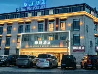 Huating Hotel (Nagqu Baingoin) Hotels in Baingoin