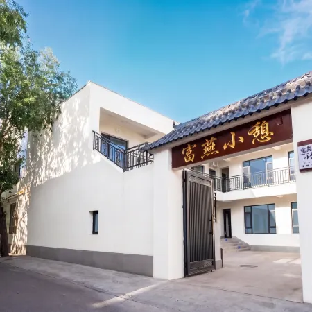 Fuyan Xiaoqi Homestay (Liuxing Street)