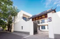 Fuyan Xiaoqi Homestay (Liuxing Street)