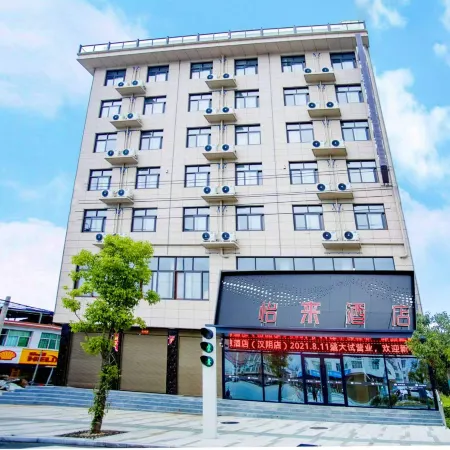 Elai Hotel (Ankang Hanyin Bus Station)