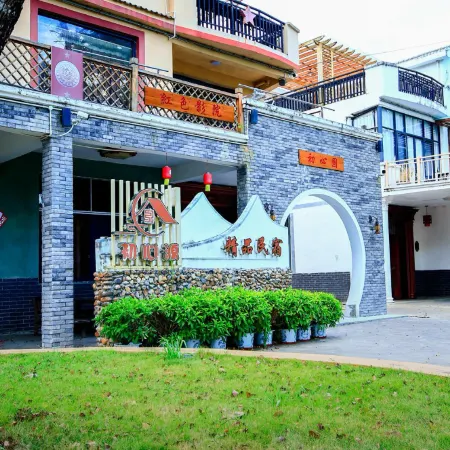 Ruijin Banxiaju Homestay