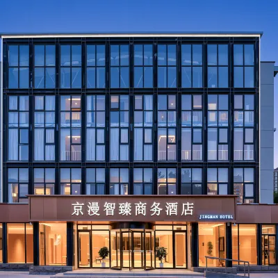 Jingman Zhizhen Business Hotel (Beijing Yansha Embassy Area Maizidian Street) Hotels near Zaoying Station