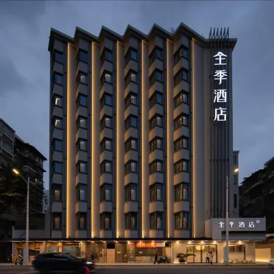 全季飯店（廣州北京路步行街較場西路店） 烈士陵園地鐵站附近的飯店