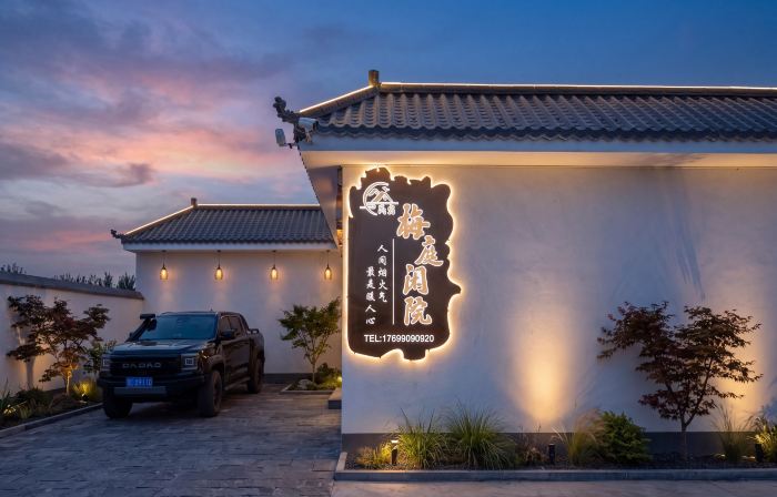 Meiting Xianyuan Elegant Residence (Jinghe Jinshashan Pedestrian Street)