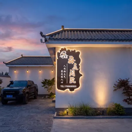 Meiting Xianyuan Elegant Residence (Jinghe Jinshashan Pedestrian Street)