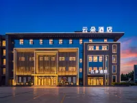 Yunduo Hotel (Dongying Guangrao Economic Development Zone Administrative Committee) Hotels in Guangrao