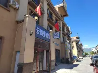 Nalati Yunjingli Hotel