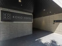 KOKO HOTEL 熊本上通（原:熊本永安國際精選飯店） 熊本廣場附近的飯店