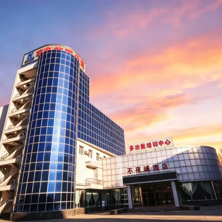 Nightless City Hotel (Fengzhen Station)