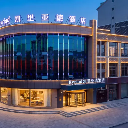 Kyriad Guyuan Pengyang
