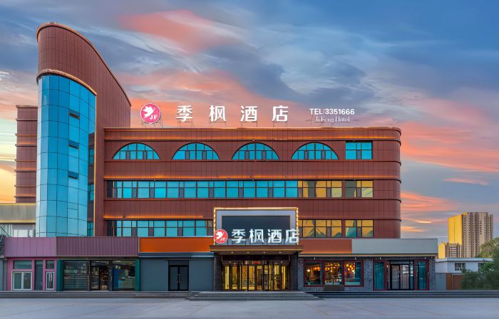 Jifeng Hotel (Kuitun Municipal Government Yima Lane Tourist and Cultural Block Store)