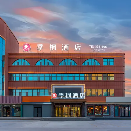 Jifeng Hotel (Kuitun Municipal Government Yima Lane Tourist and Cultural Block Store)