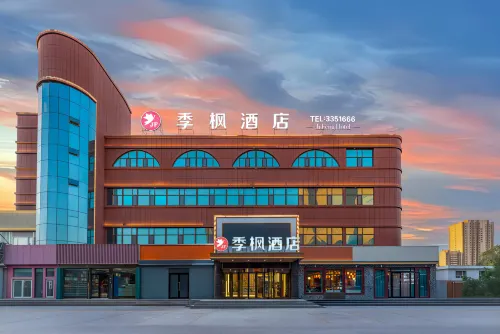 Jifeng Hotel (Kuitun Municipal Government Yima Lane Tourist and Cultural Block Store)