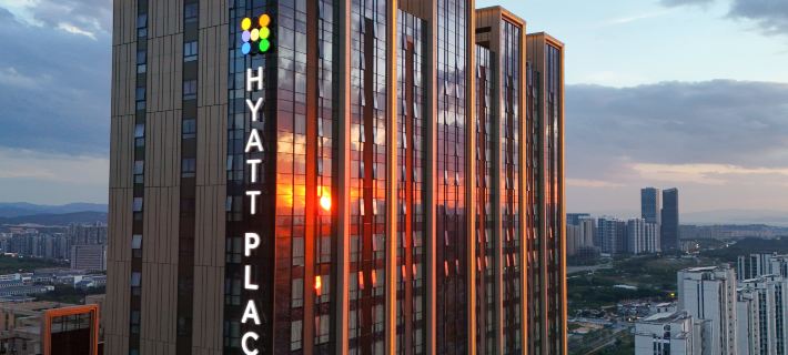 HYATT PLACE KUNMING SOUTH RAILWAY STATION Hotéis em Kunming