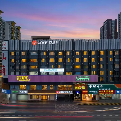 Shankee Coffee Style Hotel (Nanning Qingxiu District Xianhu Oriental Plaza) โรงแรมใกล้ถนนไคไท