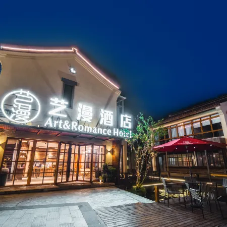 Yiman | YIMAN · HOTEL (Xitang Songzi Laifeng Bridge)
