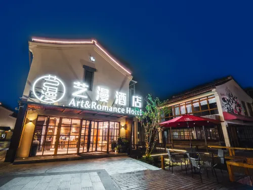 Yiman | YIMAN · HOTEL (Xitang Songzi Laifeng Bridge) - رومانسي